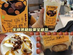 -奈雪的茶(太原茂业天地店)