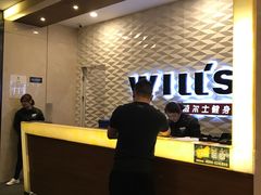-W FITNESS 威尔仕健身·游泳(七宝店)