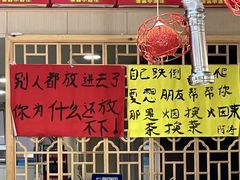 -鼎原力量东北吊炉烧烤(临河街店)