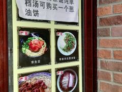 -广慈小吃铺沪味佳饭堂