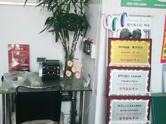 -自然之声助听器·呼吸机(和平店)