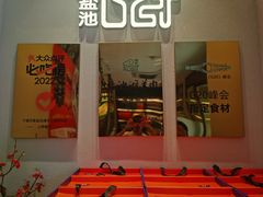 -清真·宁夏印象·盐池滩羊肉体验店(江宁路店)