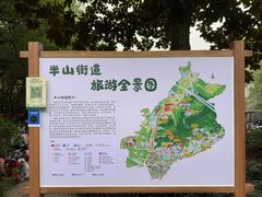 -杭州半山国家森林公园