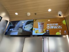 -KOI Thé(虹桥国际机场店)