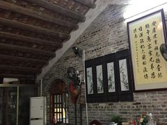 门面-烟桥私房菜馆(奋哥)