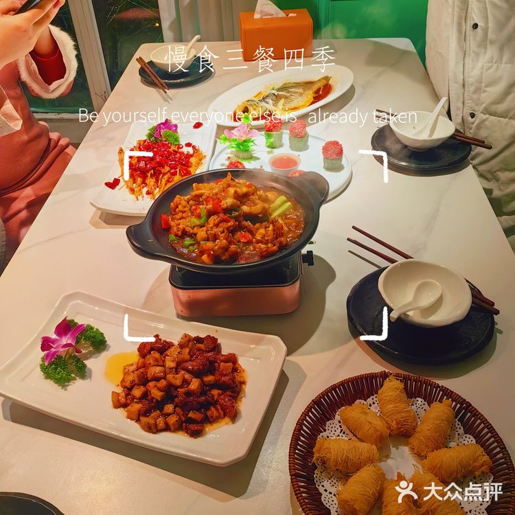 拾萃花园洋房 私房菜（楚河汉街三街区）