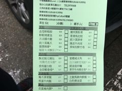 账单-添好运点心专门店(深水埗店)