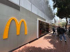 -麦当劳(元朗贸易中心店)