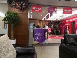 店内环境-西安伊美尔医疗美容医院
