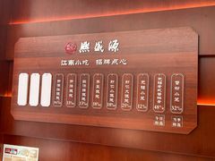 -熙盛源(复兴路店)