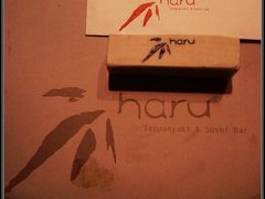 haru满园：）-尚水长廊铁板烧(荣祥广场店)