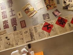 -蛮佬拾·乡里土菜馆(河西王府井店)