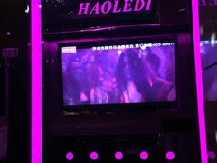 -好乐迪量贩KTV(春熙路香槟广场店)