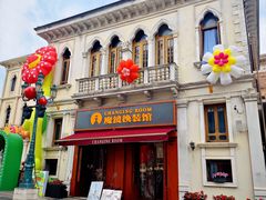 -华谊兄弟（长沙）电影小镇