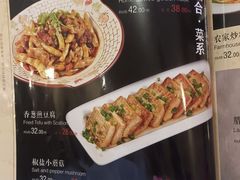 -华勘酒楼中山门广宁路店