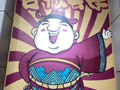 -大头力茶餐厅(花都融创茂店)