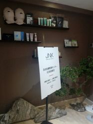 -JNK皮肤管理中心