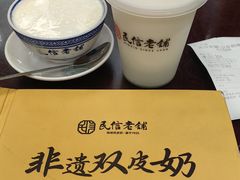 -民信老铺(华盖路店)