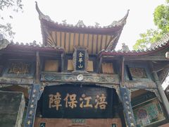 -子昂故里文化旅游区