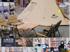 -山姆会员商店(邻瑞广场店)