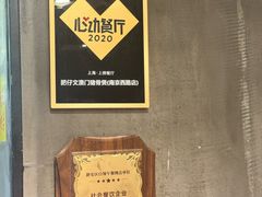 -肥仔文澳门猪骨煲(南京西路店)