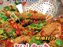 -长平肥姐白粥·海鲜打冷