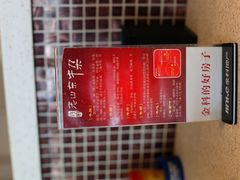 -许府牛杂·鲜牛肉火锅(梁溪万达店)