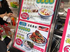 菜单-荔银肠粉(广州天河华利路店)