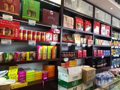 零售区-叶受和(观前街店)