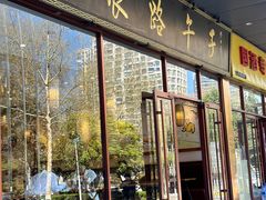 -子午路张记肉夹馍(市图书馆店)