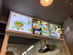 -海安安越南粉(丹竹頭店)