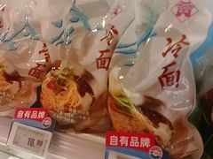 -物美超市(三里河店)