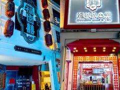 -权记百年老字号(牌坊街店)