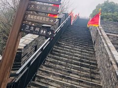 -虞山城墙