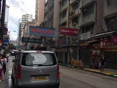 -老字号龙城大药房