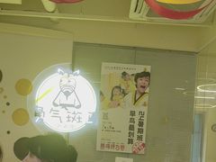 -勇气斑马·巴西柔术&跆拳道(浦东三林店)