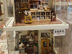 -猫的天空之城概念书店(苏州平江店)