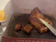 -杯子红牛排(创意产业园店)