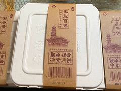-龙华素斋(龙华路店)