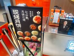 -東更道点心行(北京龙湖熙悦天街店)