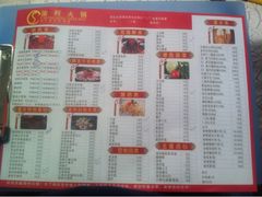 价格-渝利重庆火锅