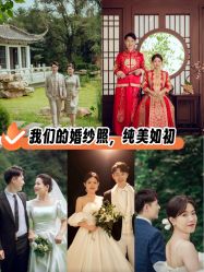 -拾年·定制婚纱摄影