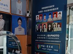 -爱定格照相馆·证件照(深圳宝安壹方城店)