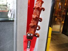 门面-黑色经典臭豆腐·湖南特产(坡子街店)