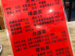 -玫瑰红烤羊排(北新桥三条店)