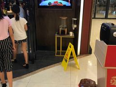 -十八碗(海口吾悦广场店)