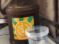 -一些柠檬一些茶(西村店)