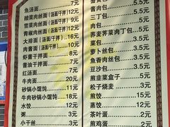 -雪琴面馆富安特色鱼汤面(城中花园店)