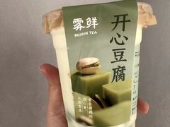 -雾鲜(KKMALL店)