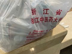 -浙江省中医院(湖滨院区)